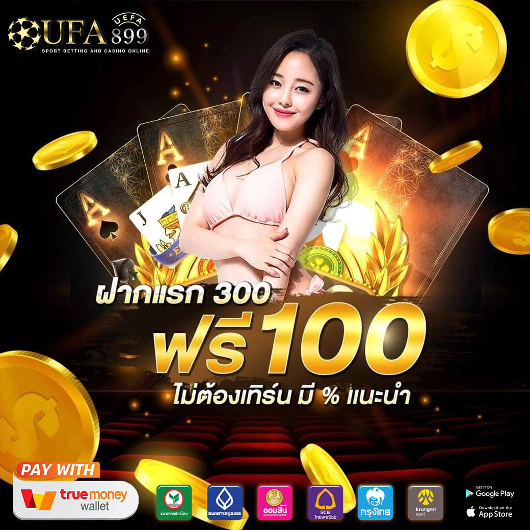 เว็บพนันออนไลน์168